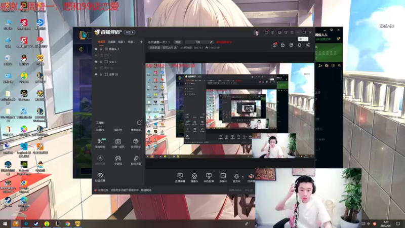 【2022-06-01 04点场】zzc啊哦额：云顶S7开搞！！！！