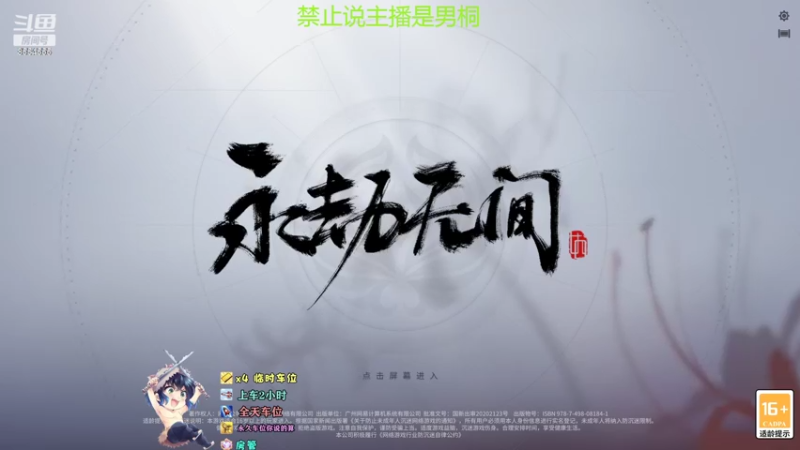 【2022-06-01 18点场】野猪九月：有车位，嘎嘎猛