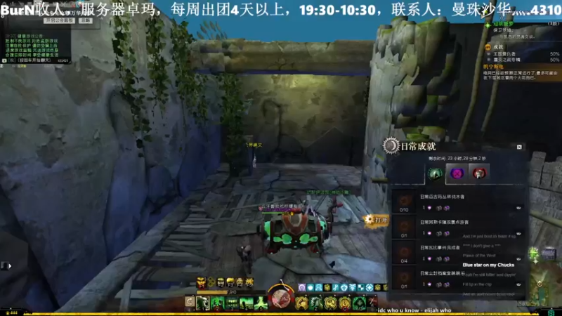 【2022-05-27 08点场】白菜123：Burn收人
