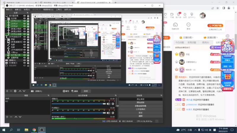 【2022-05-31 21点场】保力達：晚上好:直播中大家晚上好...