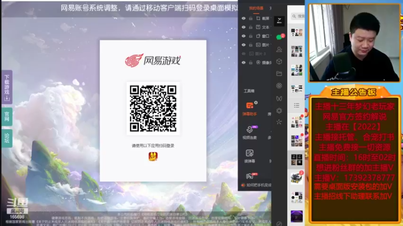 【2022-05-31 17点场】Emm花火：【纸短情长】晚上过了12点继续开始12干