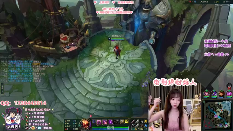 【2022-06-01 00点场】李冉冉i：♥上个雀杰·流感第六天♥