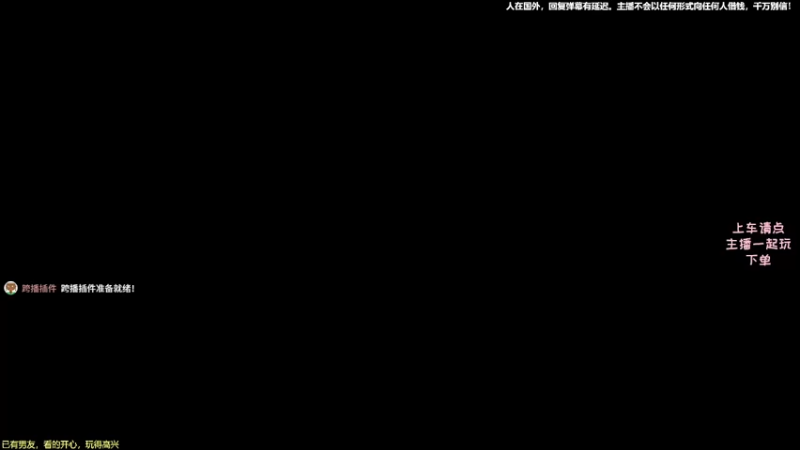 【2022-05-31 21点场】白拉爱你哟：【白拉】一生要强的女人
