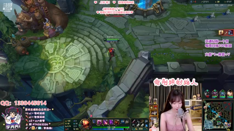 【2022-05-31 23点场】李冉冉i：♥冉冉电刑烬·流感第六天♥