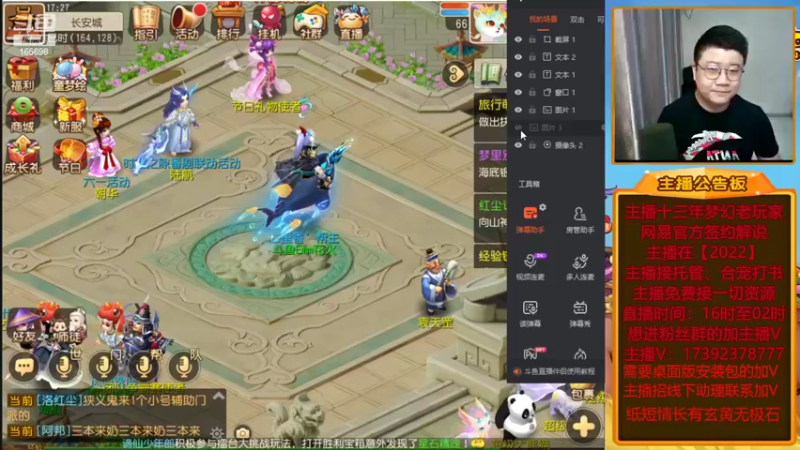 【2022-05-29 17点场】Emm花火：【纸短情长】现场给大哥开胖子！
