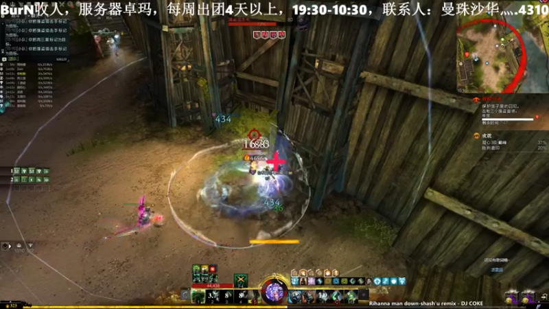 【2022-05-26 15点场】白菜123：Burn收人