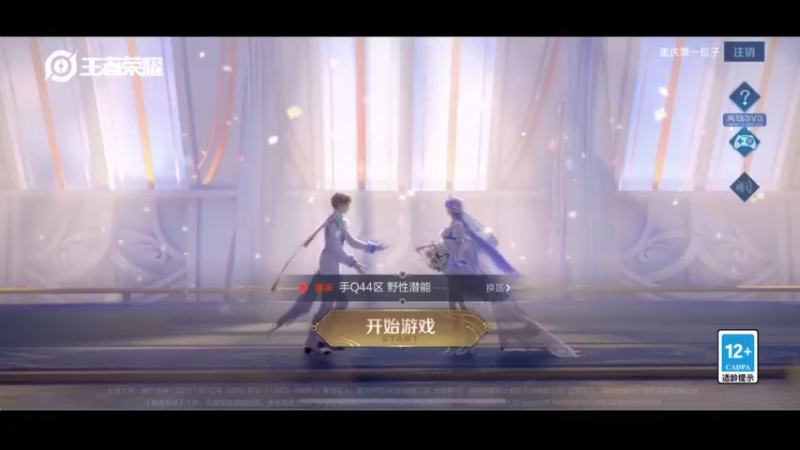 【2022-06-01 17点场】李知恩nn：四周年快乐！！