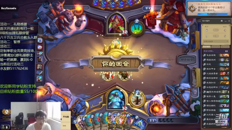 【2022-06-01 16点场】完美竞技古尔丹：新版本讲完了，打活动1