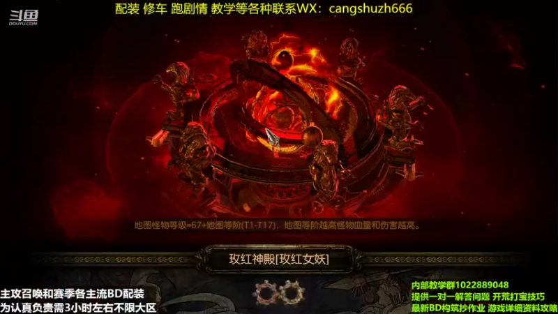 【2022-06-01 10点场】仓鼠召唤：主攻召唤 赛季最强BD专业配装