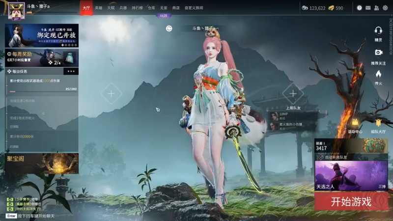 【2022-05-30 20点场】爱桃子的狸子a：【有车位】新赛季勇敢狗狗不怕困难！