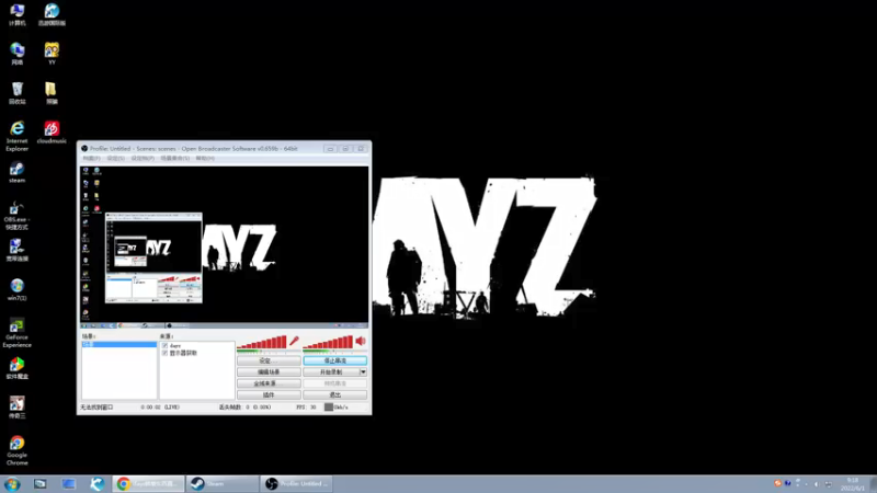 【2022-06-01 09点场】dayz韩爱东西：老韩亡命dayz
