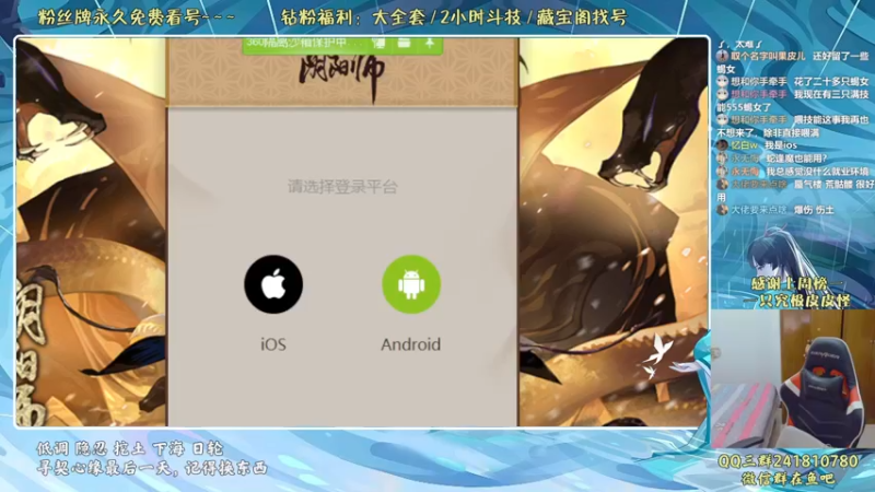 【2022-05-31 23点场】血墨丶：血墨：全能做号king