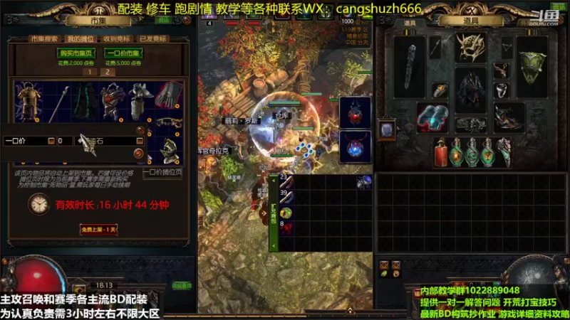 【2022-06-01 18点场】仓鼠召唤：主攻召唤 赛季最强BD专业配装