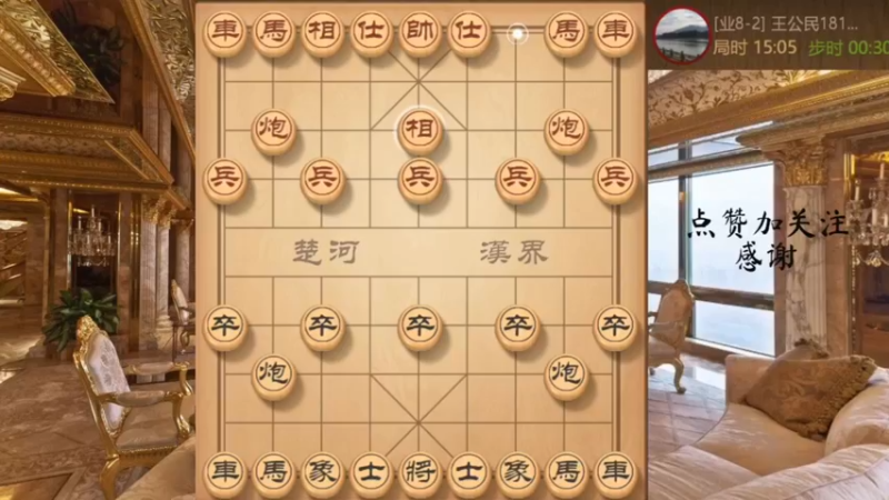 双铁滑车，残棋运炮关键点实战讲解
