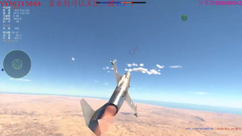 【2022-05-30 22点场】方头豹：战争雷霆国际服~