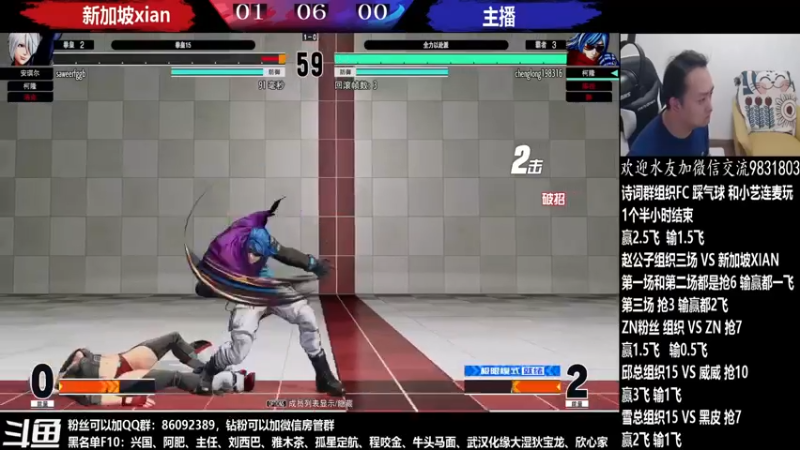 【2022-06-01 05点场】游天堂：转播我龙的巅峰赛