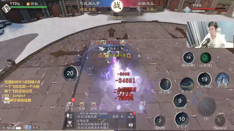 【2022-05-30 16点场】俊逸云：【狂少】唐门的神 包教包会
