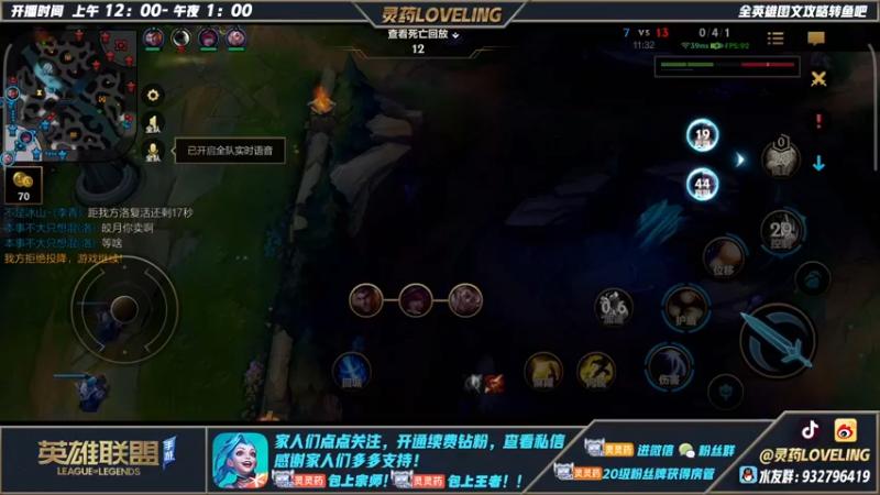【2022-06-01 16点场】灵药LoveLing：6.1儿童劫快乐#######