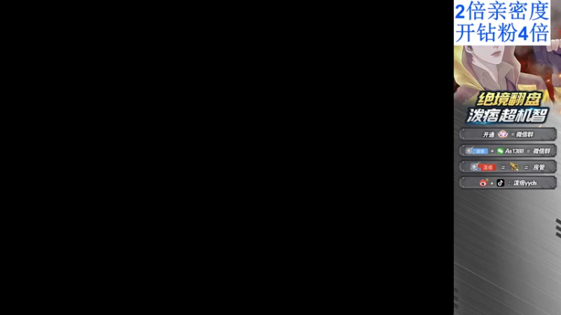 【2022-06-01 17点场】泼痞yyds：冲击9000淘汰分 3794905