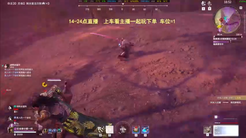 【2022-05-31 20点场】常乐er：有车位，飞机上车，钻粉上大分！