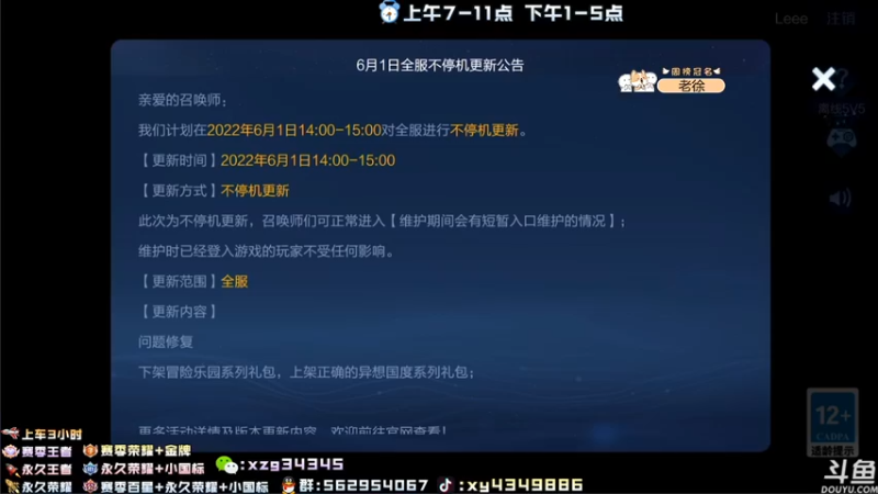 【2022-06-01 14点场】逍遥小诸葛丶：国服诸葛亮 99胜率带粉！