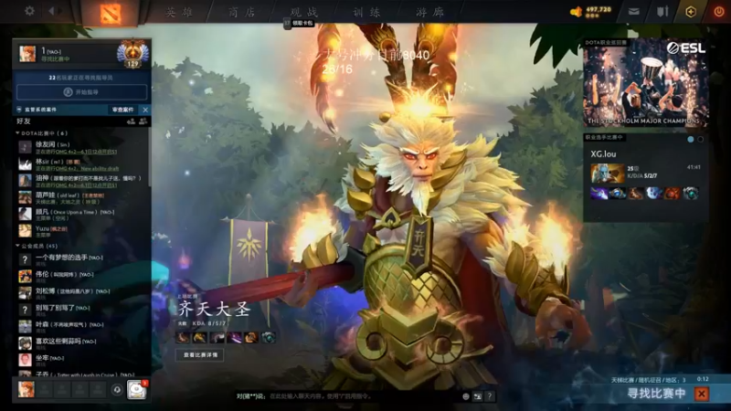 【2022-06-01 00点场】湫汲：大号单排冲冲冲！！！