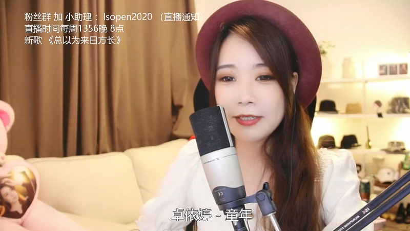 【音乐】亮声Open的精彩时刻 20220601 21点场