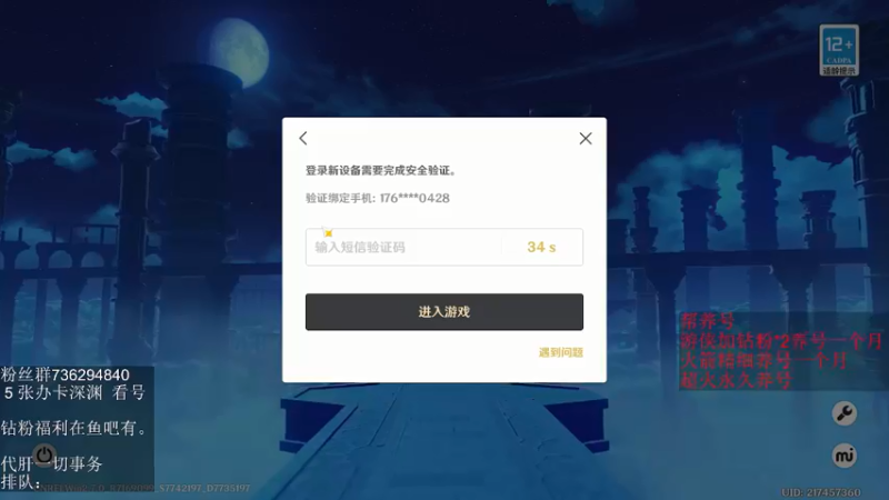 【2022-06-01 02点场】刻晴天下第一优雅：深渊看号 顶级理解（三服）