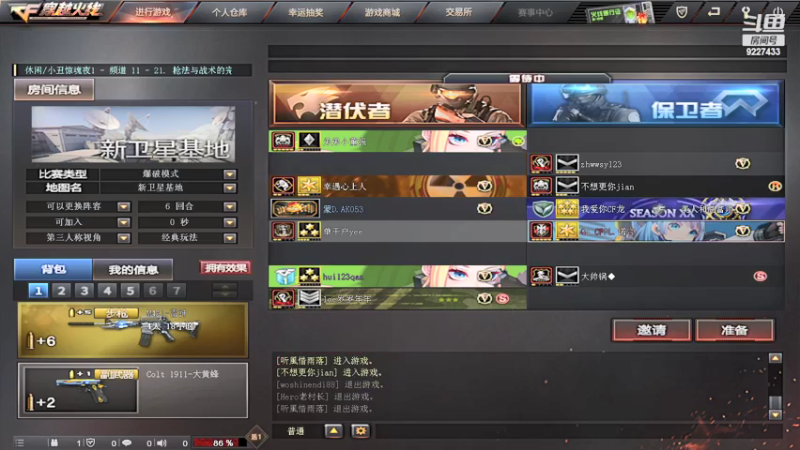 【2022-06-01 14点场】我是你的楠神嘛：穿越火线小白 欢迎指教