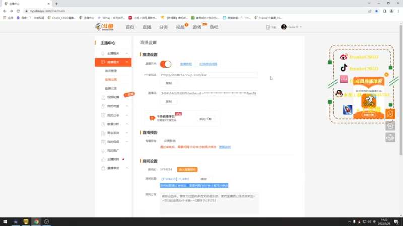 【2022-05-28 14点场】Franke19：【Franke19】PL冲刺！