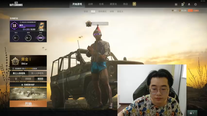 【2022-06-01 17点场】酒客gbb：美女直播的第一天