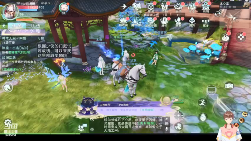 【2022-06-01 14点场】龙桑灬：天下~龙桑的自闭小屋