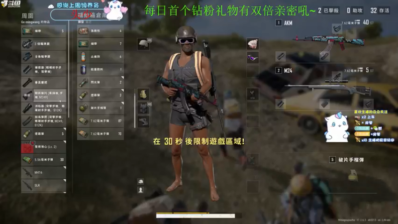 【2022-06-01 01点场】爱吃包谷的新一酱ye：【新一酱】kd5.0  ak无敌马马