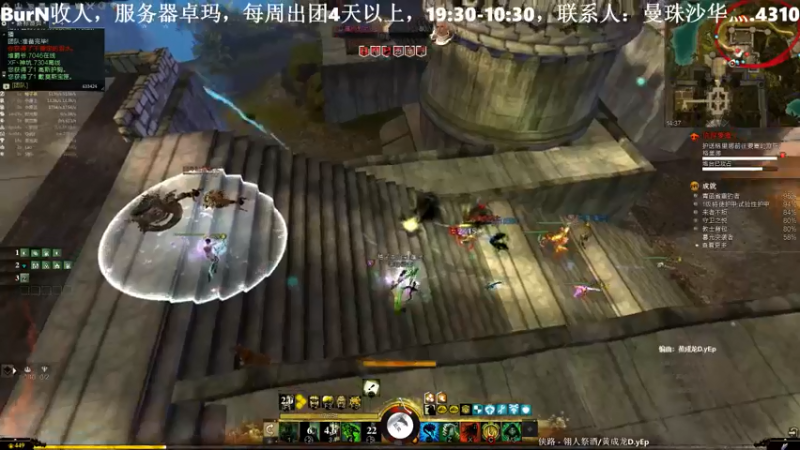 【2022-05-29 14点场】白菜123：Burn收人