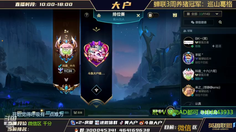 【2022-06-01 10点场】大户呀：如果你也喜欢辅助我们就是好朋友！
