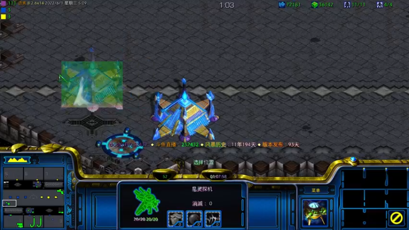 【2022-06-01 05点场】星际DSA联赛：天使風暴™️專業版