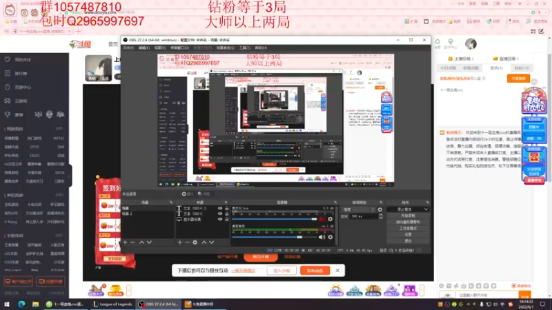 【2022-06-01 18点场】十一吸血鬼ovo：上单吸血鬼GG思密达