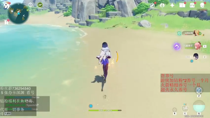 【2022-05-31 14点场】刻晴天下第一优雅：深渊看号 顶级理解（三服）