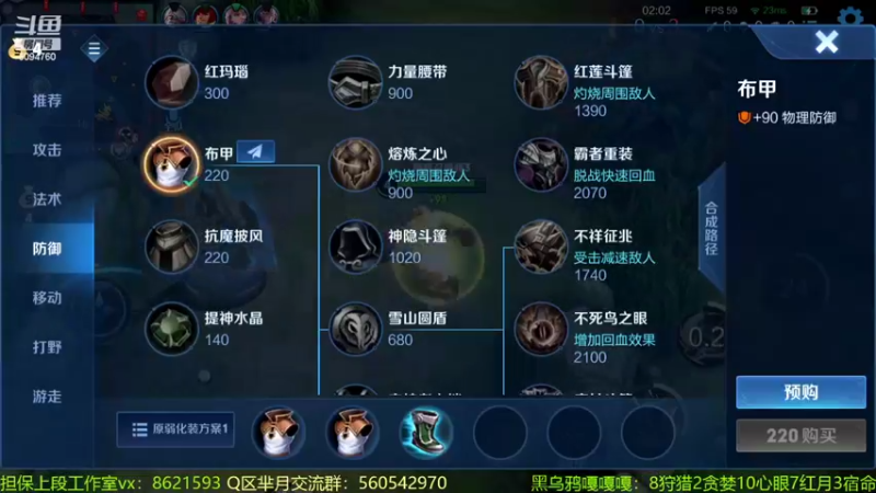 【2022-05-31 23点场】青鸾少年云天河：三鞋流程咬金制霸对抗路～