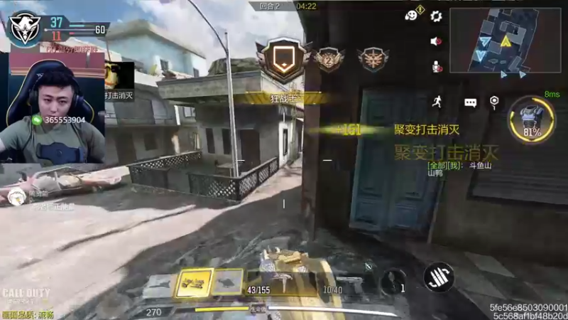 【2022-05-25 21点场】山山鸭：赛季末冲击q区前50