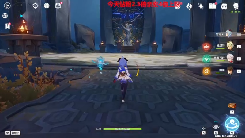 【2022-06-01 00点场】原神龙四爷：31号晚上全面测评夜兰！龙四爷