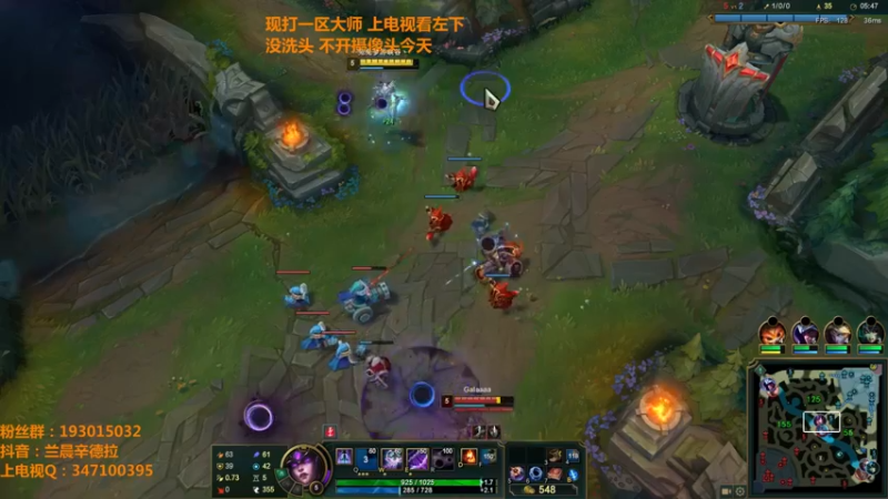【2022-05-31 12点场】兰晨丶：辛德拉之神 一区大师杀一下！