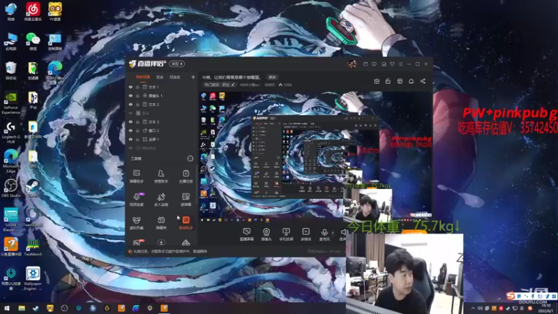 【2022-06-01 19点场】4AM小海xx丶：（双倍亲密度）六一儿童节快乐