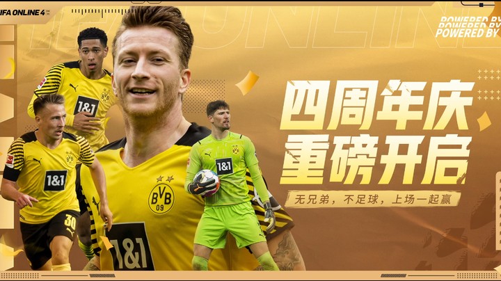【FIFA ONLIN 4】周年庆群星祝福