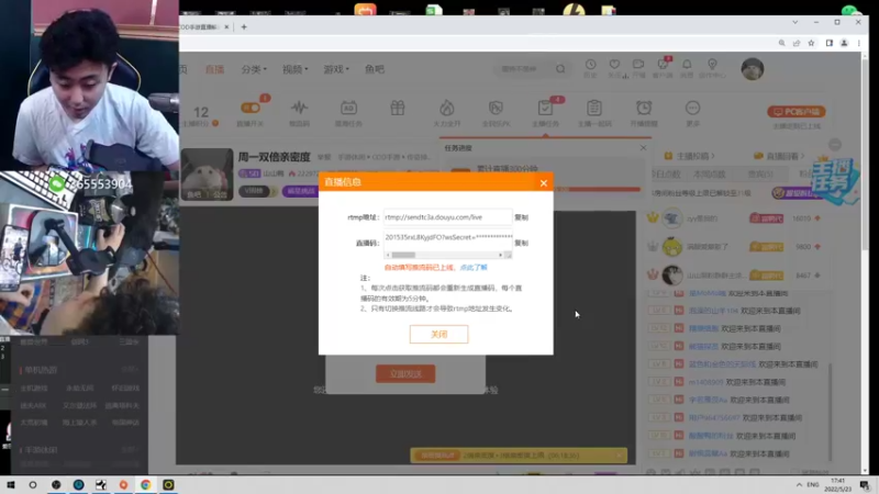 【2022-05-23 17点场】山山鸭：周一双倍亲密度
