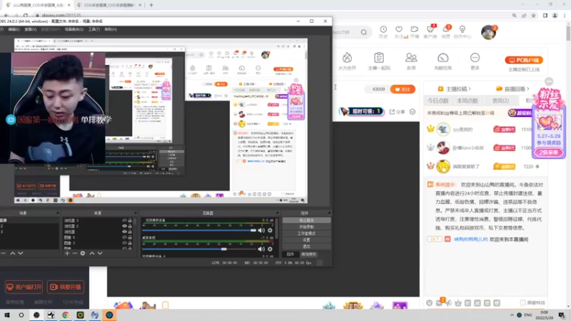 【2022-05-28 00点场】山山鸭：apex 手把人 养成计划