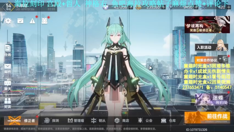 【2022-05-31 22点场】欧根er：看号规划少走弯路多维梦境，深空之眼