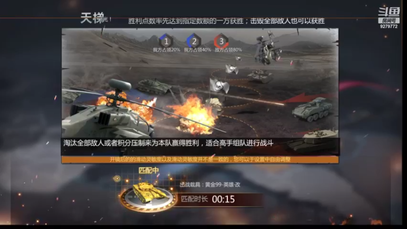 【2022-05-31 14点场】有情赞哥：日右的直播间