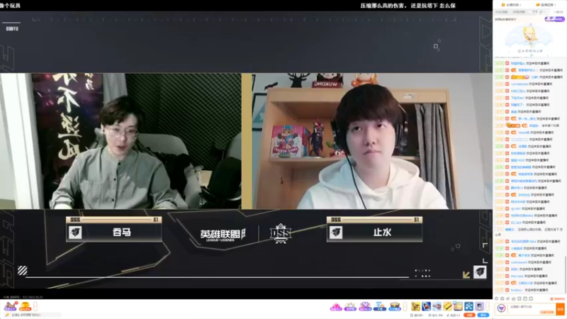 【2022-05-31 17点场】风七丶丶：新人主播：4点看比赛