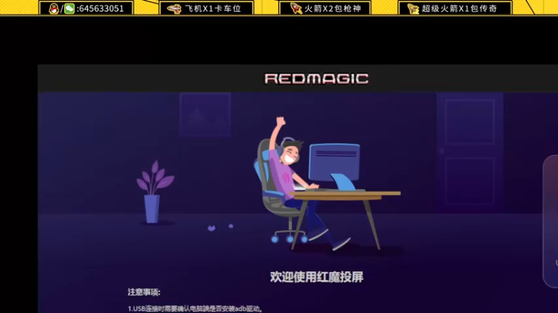 【2022-05-31 20点场】又欠大宝贝：上个五千分